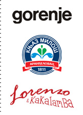 Gorenje, Knjaz Miloš, Lorenzo&Kakalamba